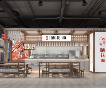 New Chinese Style Restaurant-ID:743232018