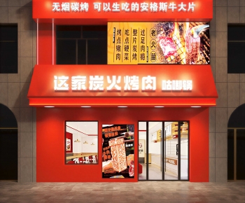 Modern Facade Element-ID:341609956