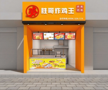 Modern Facade Element-ID:145777948