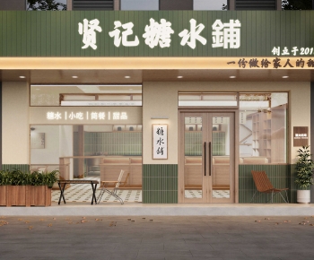 Modern Facade Element-ID:703989988