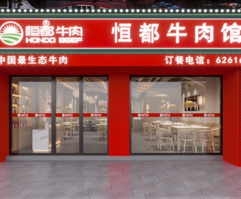 Modern Facade Element-ID:819246052