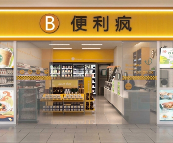 Modern Facade Element-ID:831639057