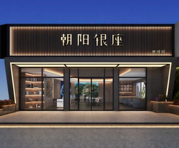 Modern Facade Element-ID:430166014