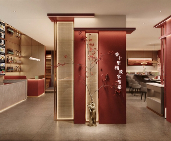 New Chinese Style Dining Room-ID:237164026