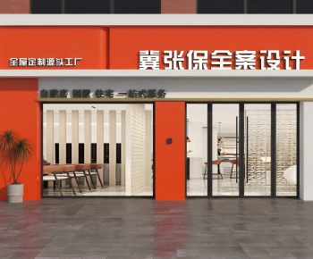 Modern Facade Element-ID:294811012