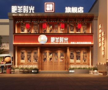 New Chinese Style Facade Element-ID:650747067