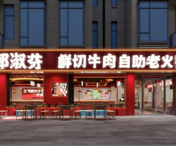 Modern Facade Element-ID:166904936