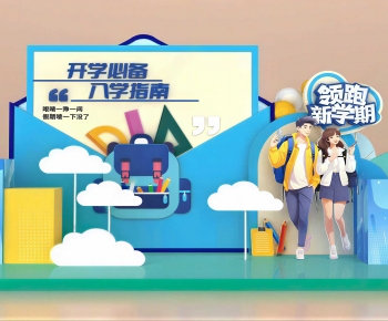 Modern Meichen-ID:349411011