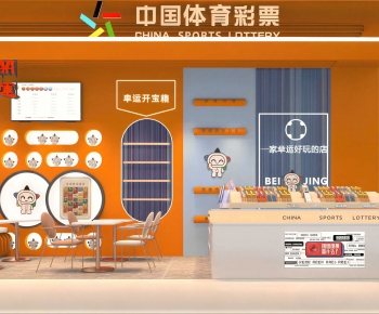 Modern Other-ID:557495123