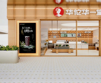 Modern Facade Element-ID:394290921