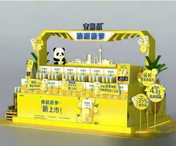 Modern Supermarket Shelf-ID:607794051