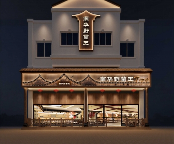 New Chinese Style Facade Element-ID:893174891