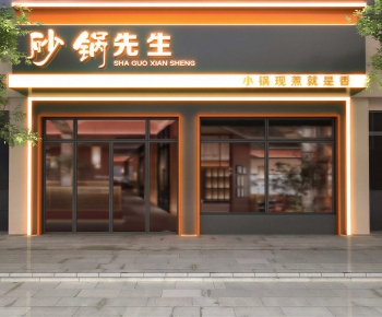 Modern Facade Element-ID:370634081