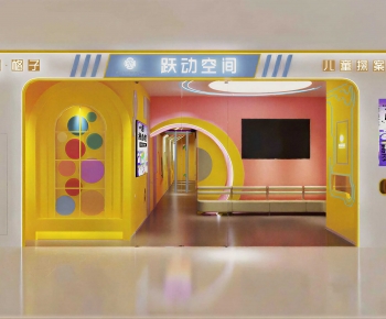 Modern Playground-ID:835896976