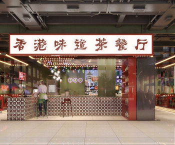 Hong Kong Style Restaurant-ID:282958988