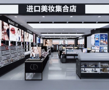 Modern Cosmetic Shop-ID:830132965