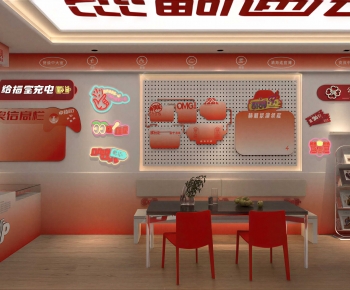 Modern Other-ID:914096127