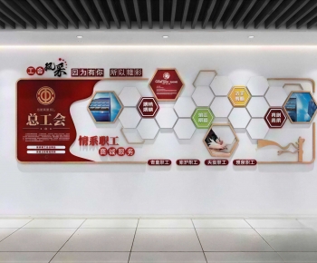 Modern Culture Wall-ID:294168005