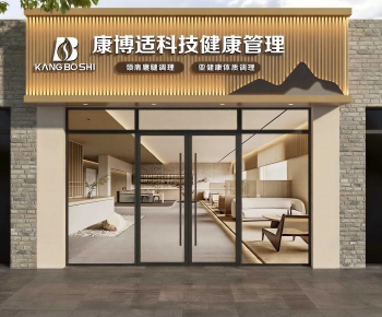 Modern Facade Element-ID:304908993