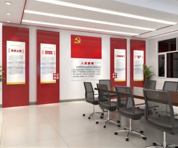 Modern Meeting Room-ID:243967062