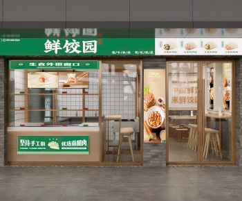 Modern Facade Element-ID:720988044