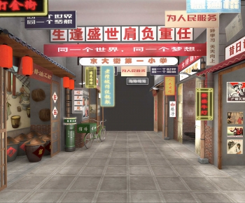 Modern Commercial Street-ID:596323019