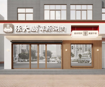 Modern Facade Element-ID:135180004