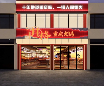 Modern Facade Element-ID:420388944