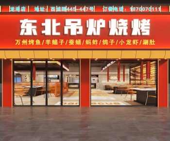 Modern Facade Element-ID:436702978