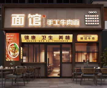 Modern Facade Element-ID:862137081