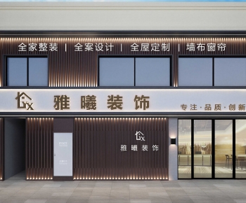 Modern Facade Element-ID:804472923