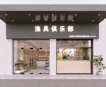 Modern Facade Element-ID:200486904