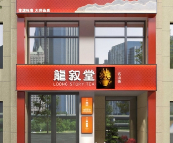 Modern Facade Element-ID:924078944