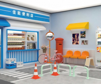 Modern Meichen-ID:843055013