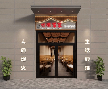 Modern Facade Element-ID:664011969