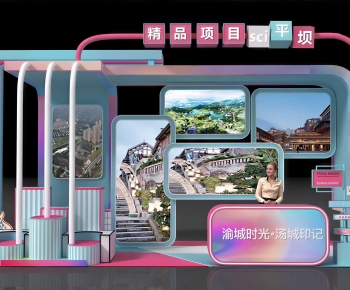 Modern Facade Element-ID:469391114