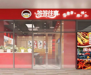 Modern Facade Element-ID:103309241