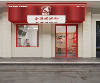 Modern Facade Element-ID:983695038