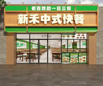 Modern Facade Element-ID:298012976