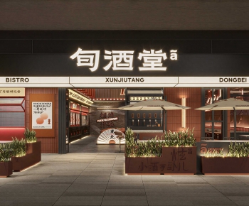 Modern Facade Element-ID:140119089