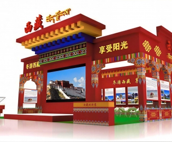 New Chinese Style Stage Performance-ID:637851008