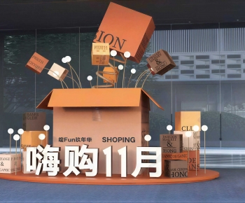 Modern Meichen-ID:672409064