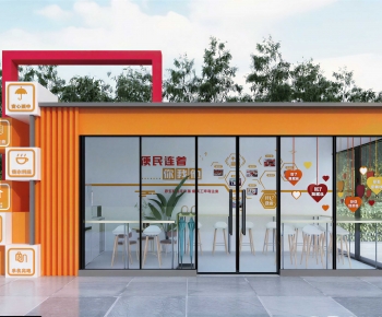 Modern Facade Element-ID:137842899