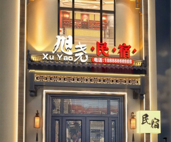 Modern Facade Element-ID:223654998