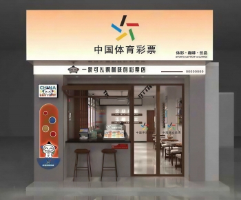 Modern Facade Element-ID:980580093