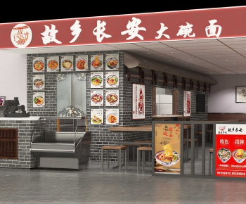 Modern Facade Element-ID:759152898