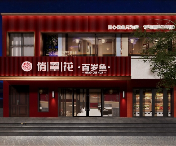 Modern Facade Element-ID:885750066