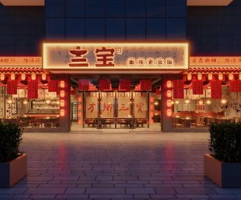 Modern Facade Element-ID:343285085