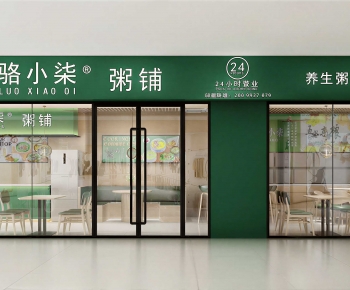 Modern Facade Element-ID:648221979