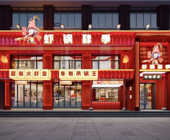 Modern Facade Element-ID:406949549